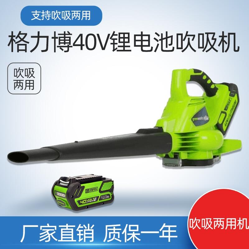  40V﮵綯ûgreenworksô﮵