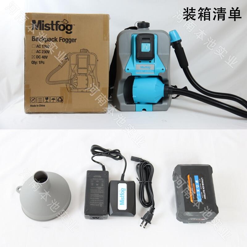 Mistfog48V-DC綯ʽ11.5Lɱ