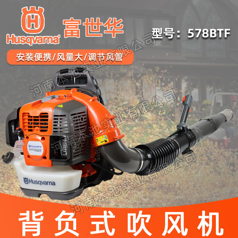 Husqvarnaѩ578BTFɭعķ