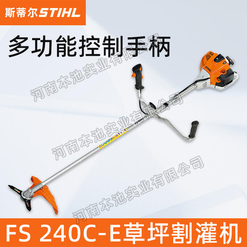 STIHL˹ٶݻFS240C-Eƺ޼ݻޱߴݻ