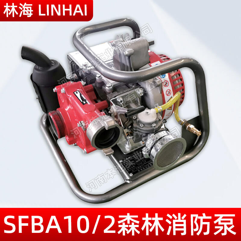 LINHAIֺSFBA10/2ɭɭˮøźûˮ