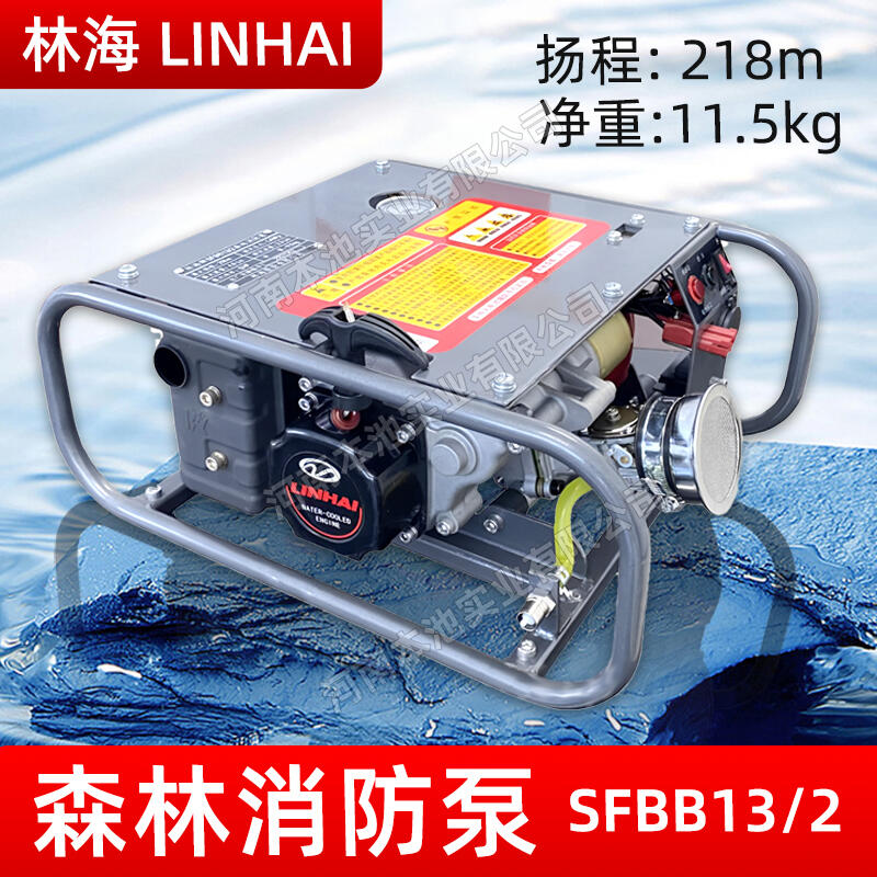 LINHAIֺSFBB13/2ˮɭSFBA10/2ɭˮϵ