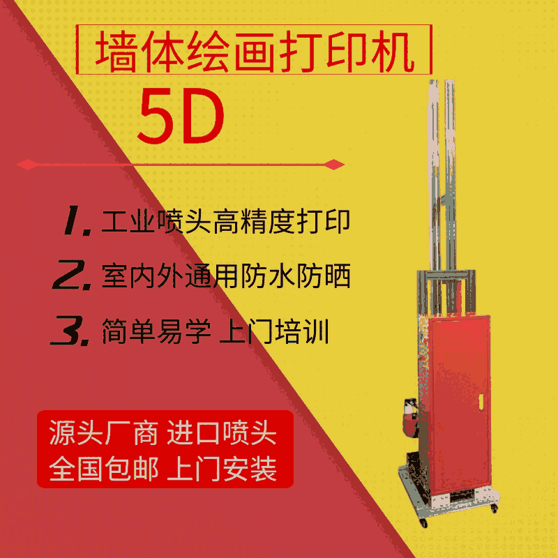 3Dǽʻ滧ӡ