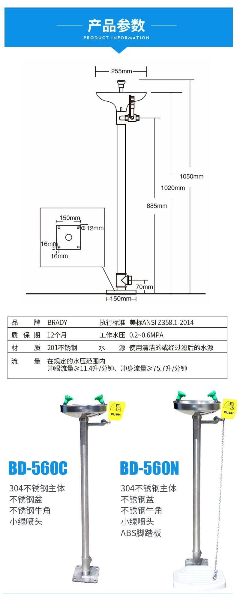 ϴBRADY BD-540C  ϴ 鳧ر ʽϴ