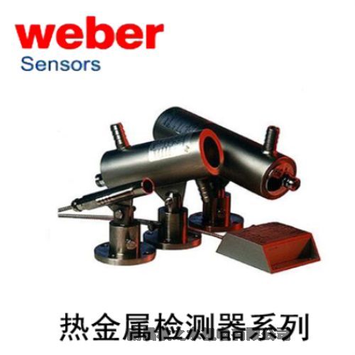 ƹӦWEBERFOTO CAPTOR-1342.43V-L100