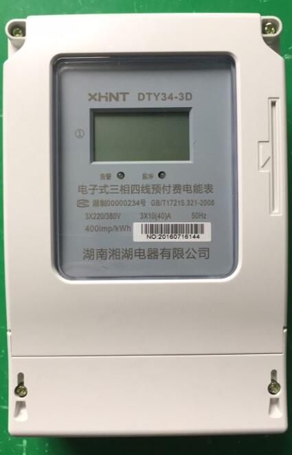 DS-BMS1000-3-400V	г