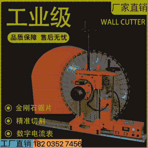 1200ֽǽ ʯɽ 1.2ǽֶ ǭϹ