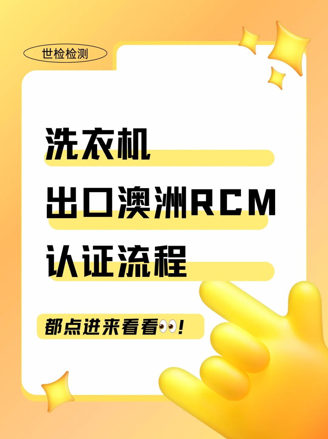 ϴ»ڰRCM֤