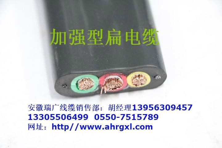 YVFB-0.6/1KV-3*35ƶYFFB-4*10mm2YVFGBYGGB