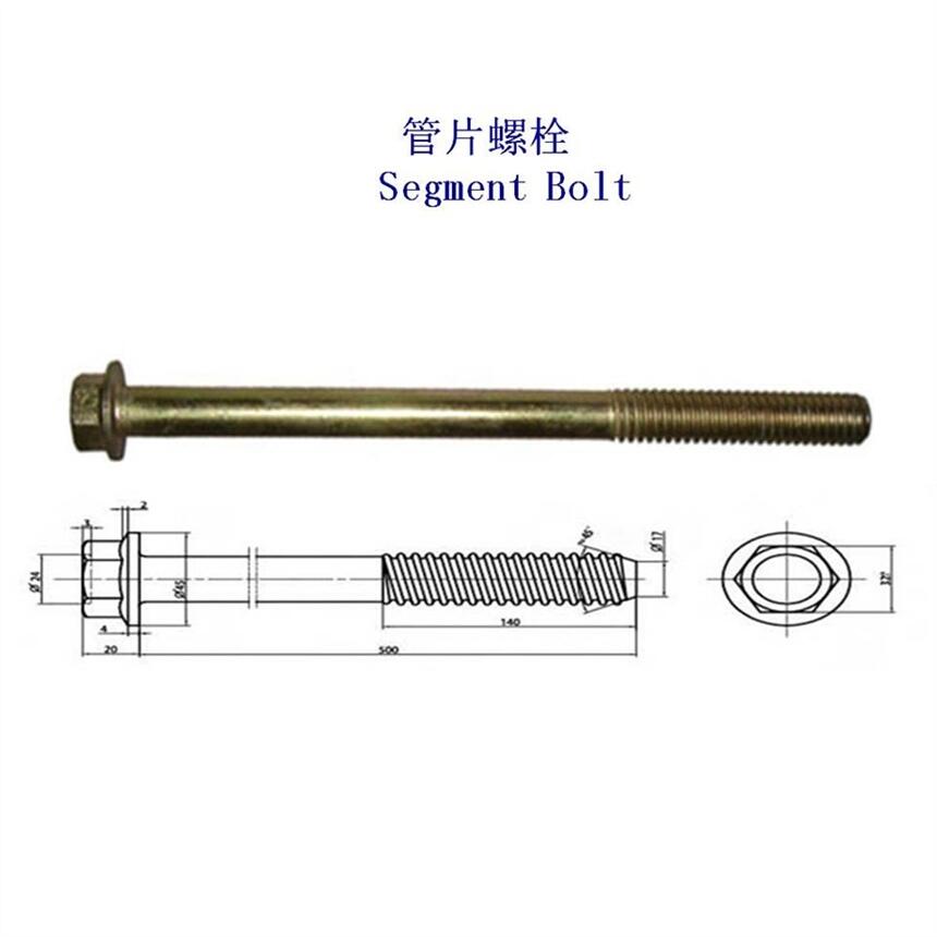 ½40CrƬ˨6.8˨