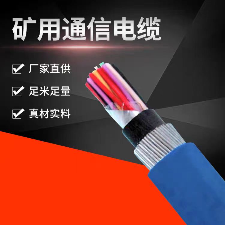 ZR-DJYPV-32-1*2*1.5-19о