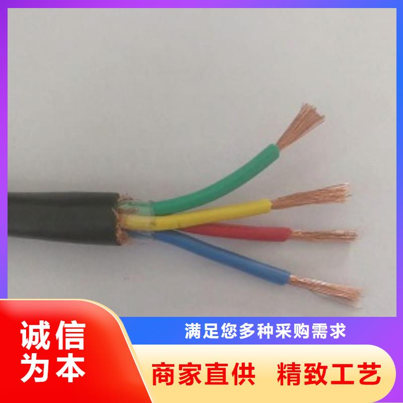 1X6WD-MY-0.38/0.66KV-