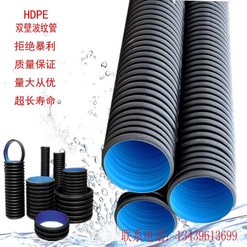 ֱֻHDPE˫ڲƹ ˮ۹ܴھ500ϩˮ۹