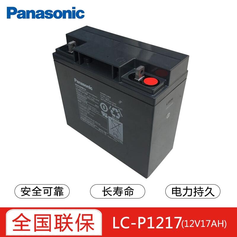 LC-PD1217STǦ12V17AHӦ