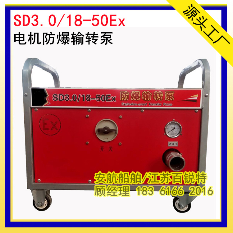 SD3.0/18-50Ex綯ת ֤