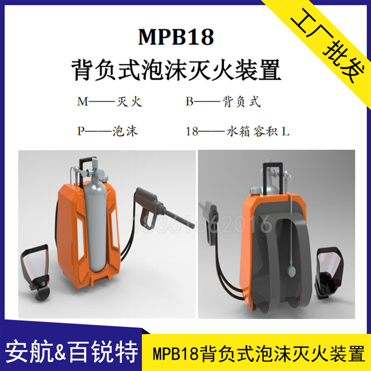Ԯ๦MPB18ʽĭװ