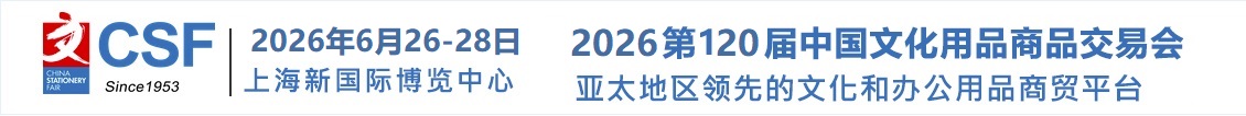 2026120йĻƷƷ׻/Ϻľչ