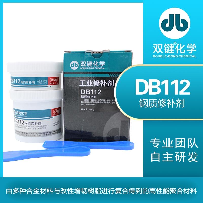 ˫ DB112 ҵ޲޸ ĥ˸ʴ