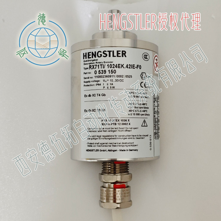 RX71TI/1024EK.42IE-F0(0539150)