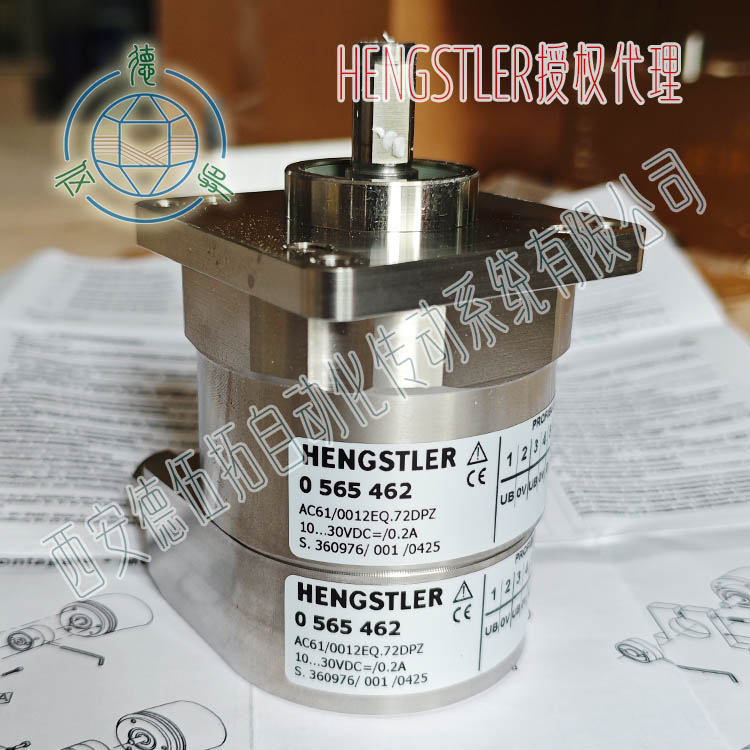 HENGSTLERʿAC61/0012EQ.72DPZ(0565462)