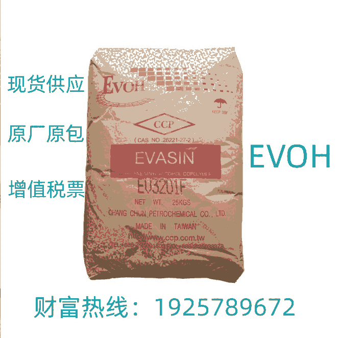 EVOH RB 421 ϶Ű ֬