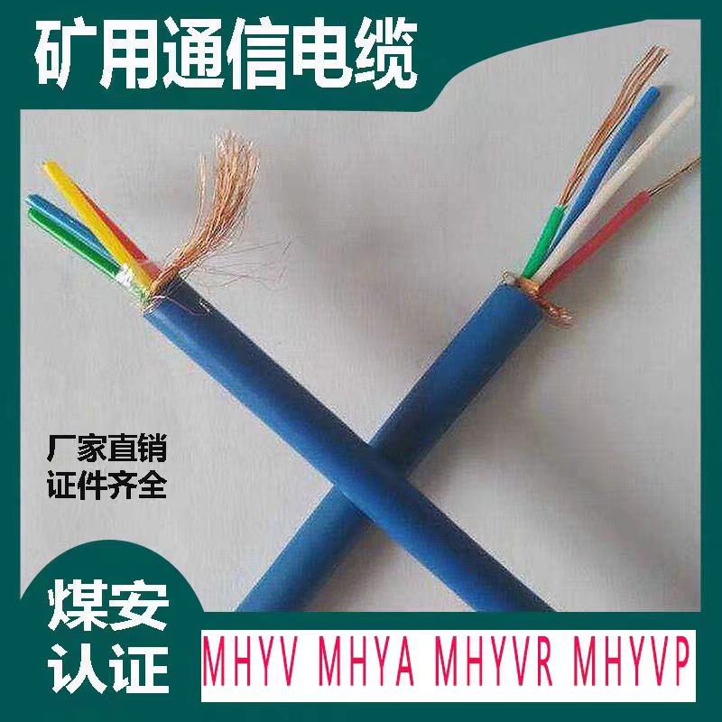 ±ȼƵWD-MKYJY23-4*4