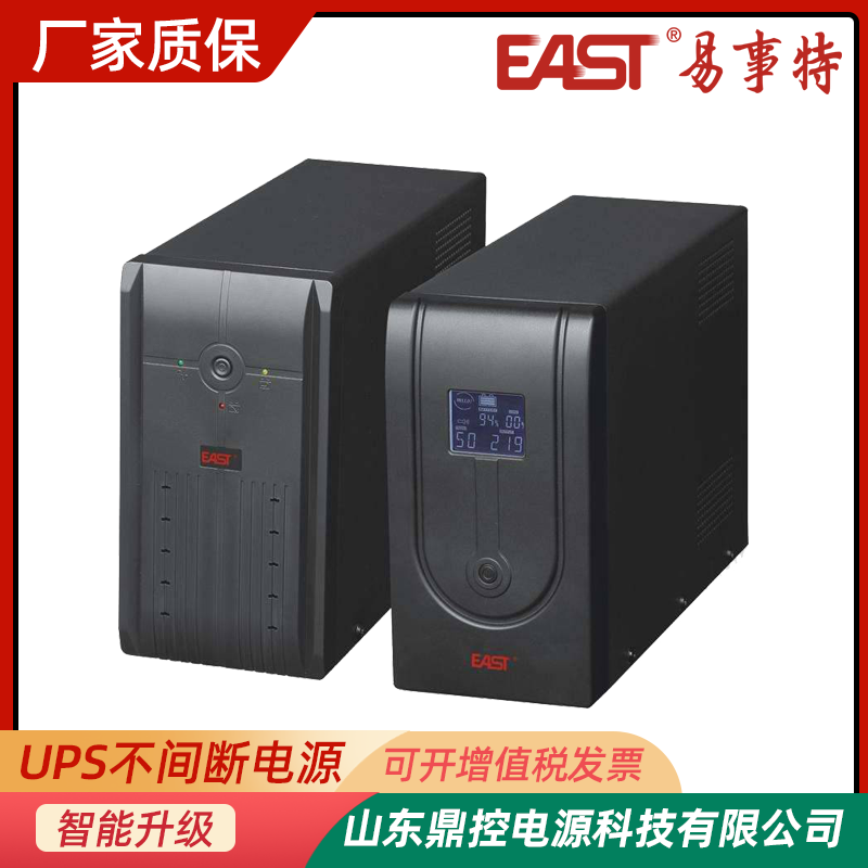 EASTOR2KHʽUPSϵԴ2KVA1800WЧӵع