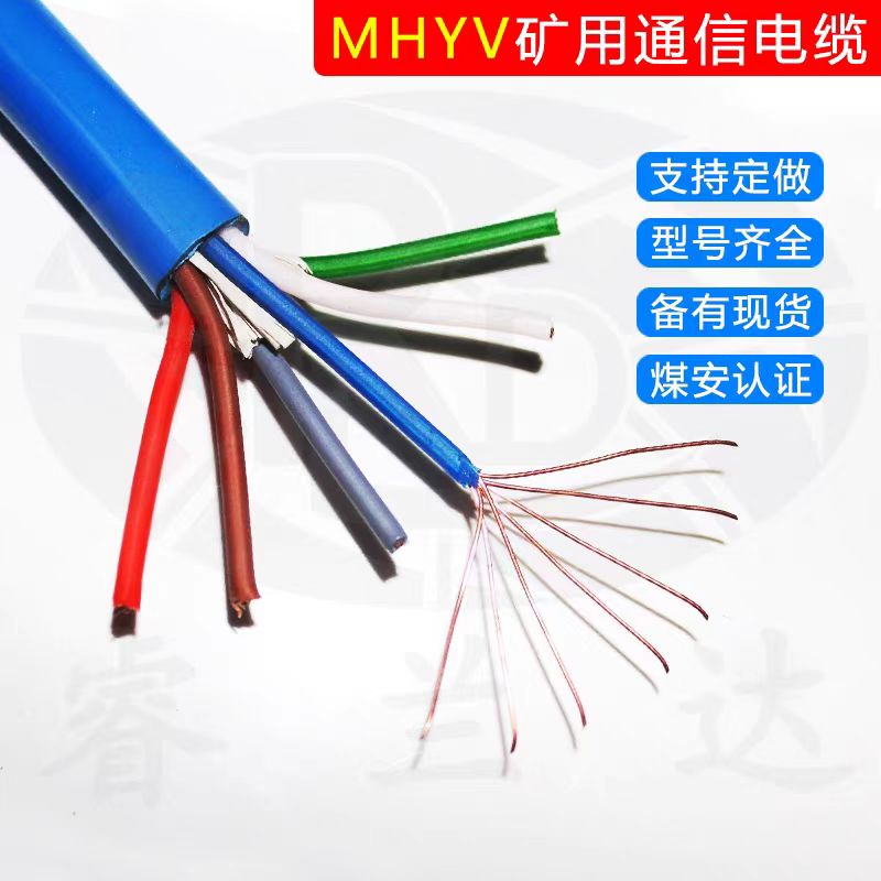 ƵWD-MKYJY23-3*1