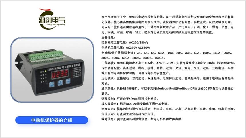 ݵ翹RCT-S-20/P7г洴