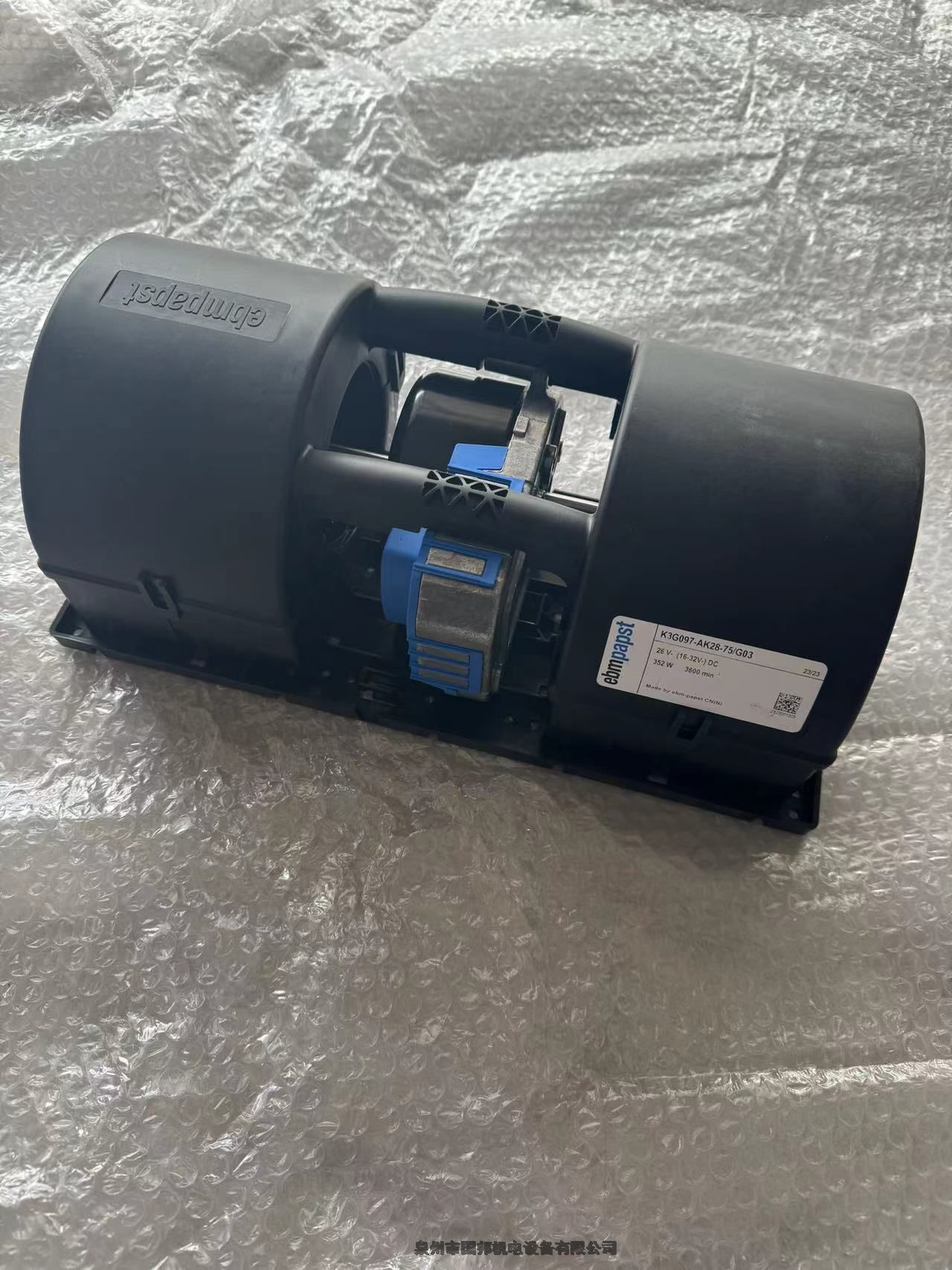 ebmpapstW1G300-EC24-14/AF03