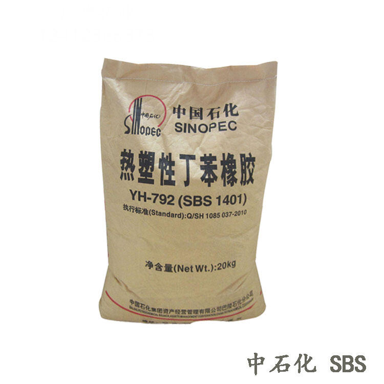 SBSʯ1401 SBS792