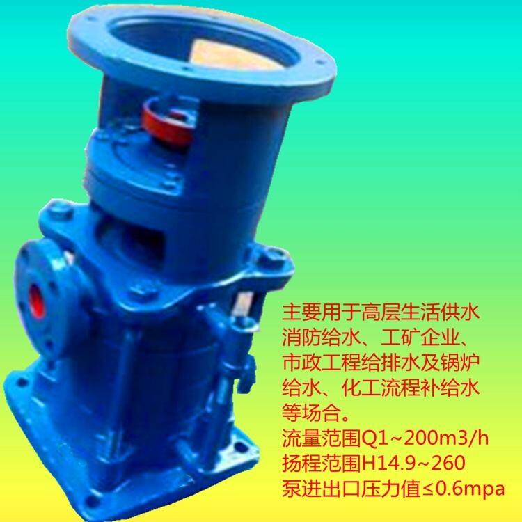 Ժӽڶʽ༶80LG50-20x3Ȫ¥ˮˮ