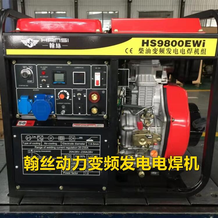 С͵250Aȼ纸HS9800EWI