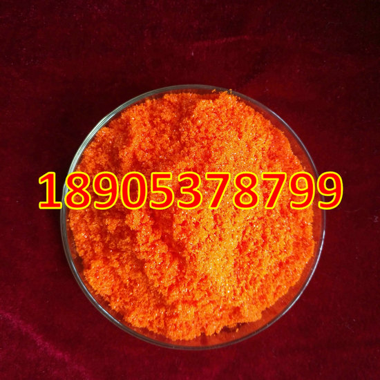 (NH4)2Ce(NO3)62H20