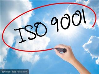 ISO֤ȥİISO9001֤Ҫʲô