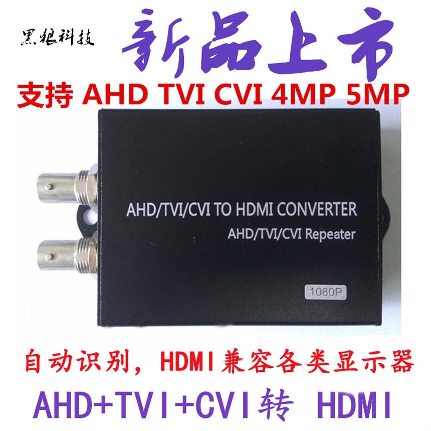 TVI AHD CVI ת HDMI ֧5MP ֧һ·LOOPOUT ɶ