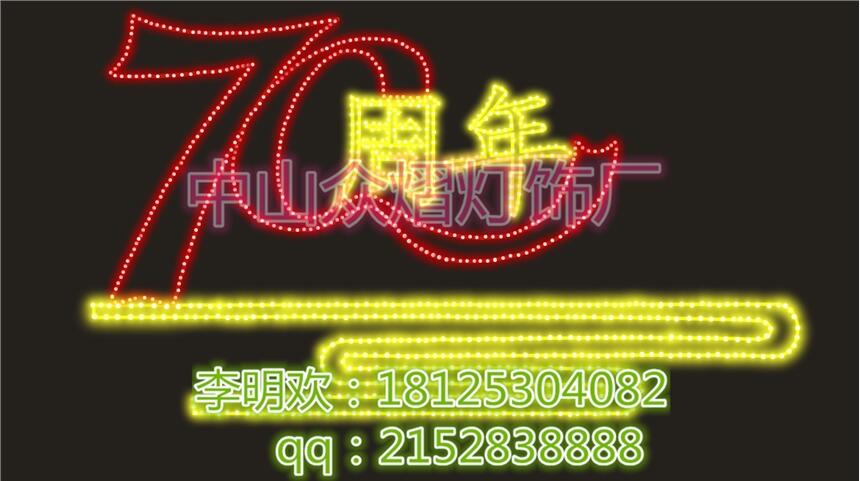 LEDֵ͵ LED·Ƹ͵ ֵ ʥ͵