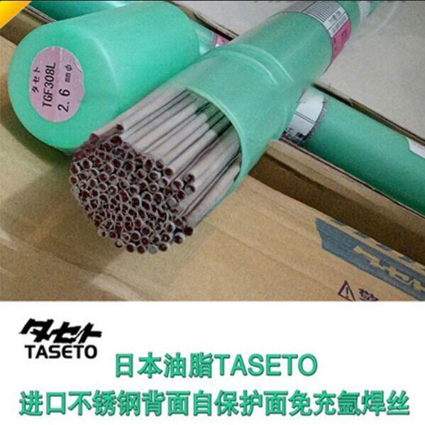 ձ֬Taseto GFW316LAPҩо˿