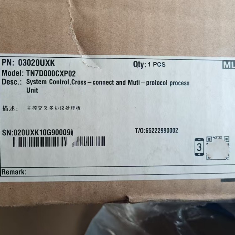 ΪPTN1900ԴģPIU  TN7D000PIU00--03039289