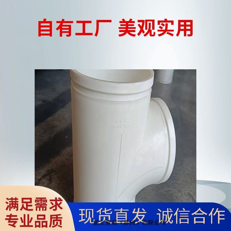 ʽHDPEпˮABS
