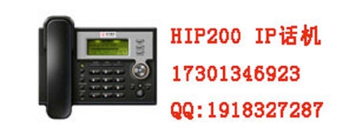 HIP-200 IP