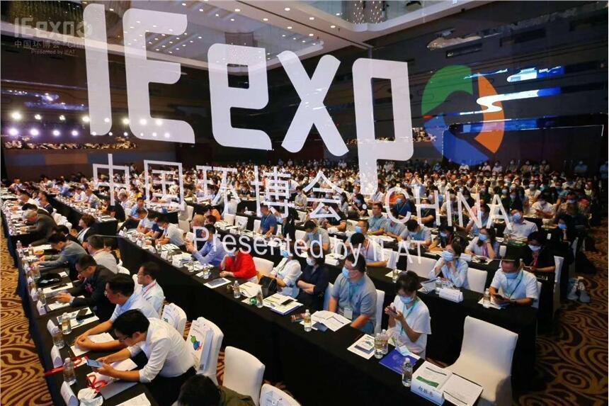 Eexpo China 2021 ڶʮй