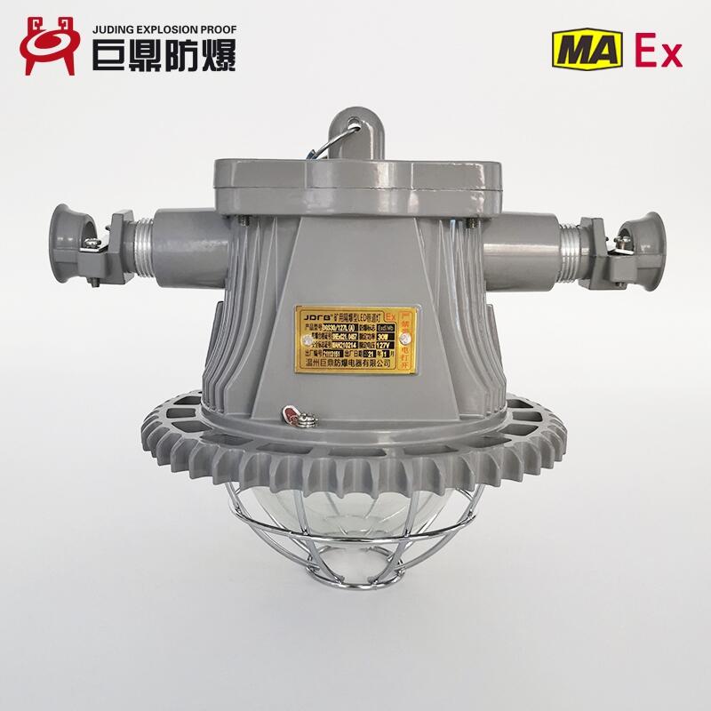 ú DGS30/127L(A)LED