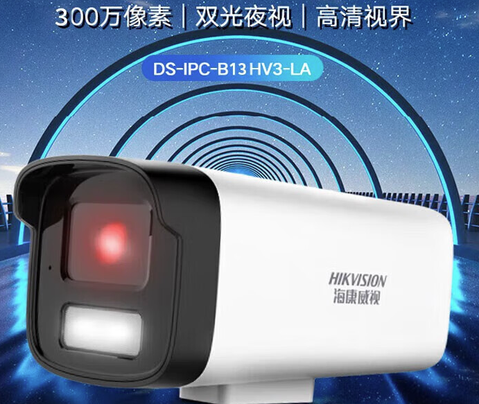 IPC-B13HV3-LA 300ҹȫֻԶ̿¼ƶ