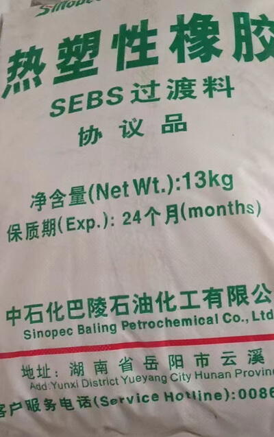 SEBS(SEBS-GD)
