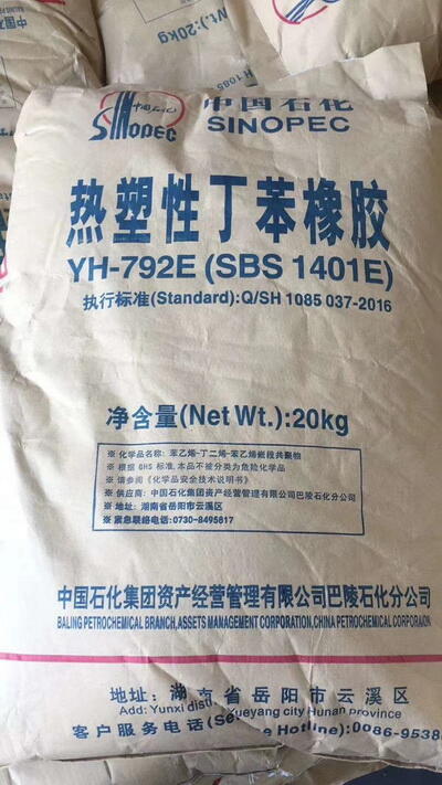 1401YH-792EԶSBS