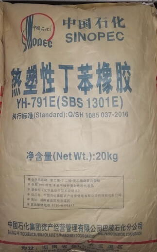SBS1301YH-791 ʯԶSBS