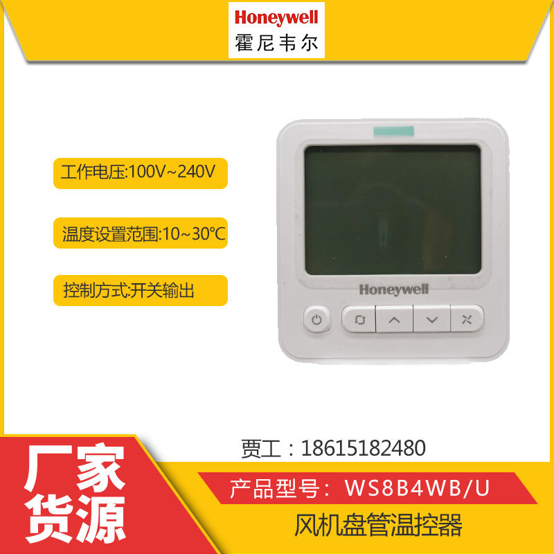 ԭװƷΤhoneywell¿WL8B2WB/B¿