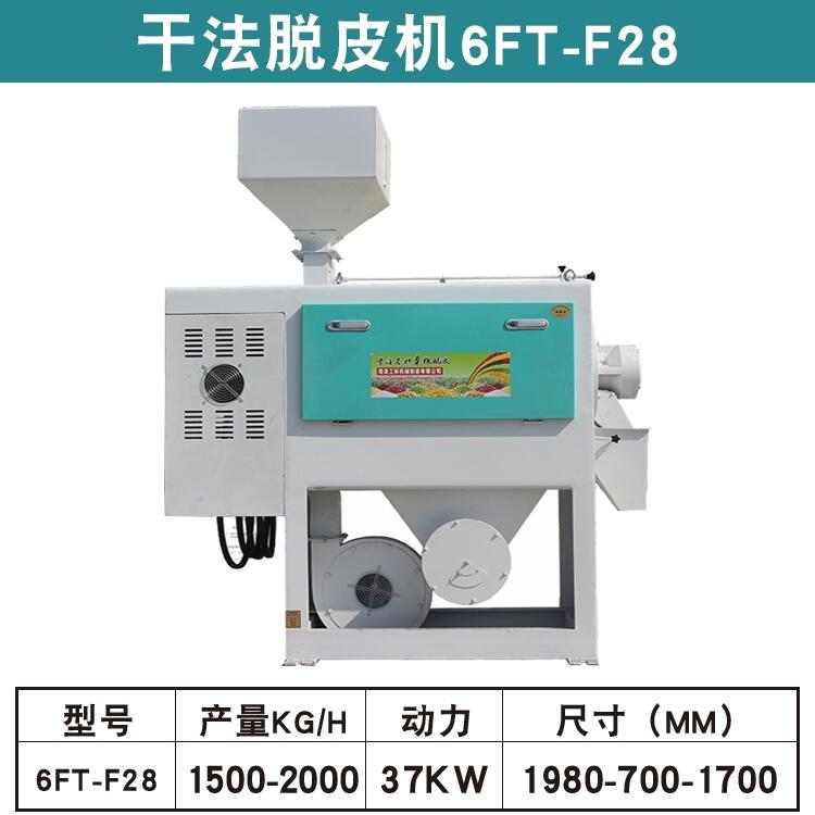 ƻеF20ͺɷ׼ӹ豸 СȥƤ