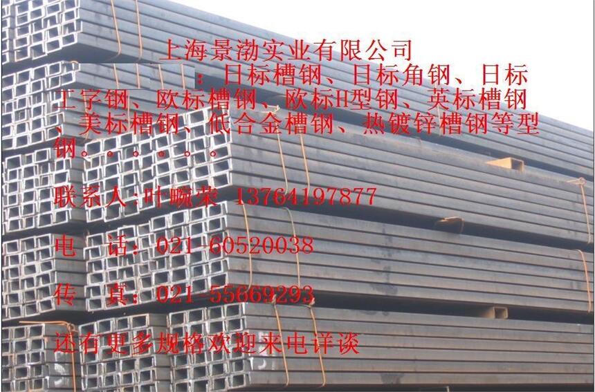 ŷǸ110*11г